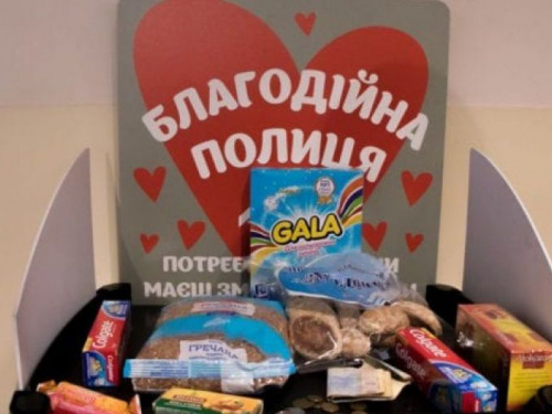 В магазинах «АТБ» появились «Благотворительные полки»