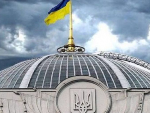 Неприкосновенность нардепов больше не действует