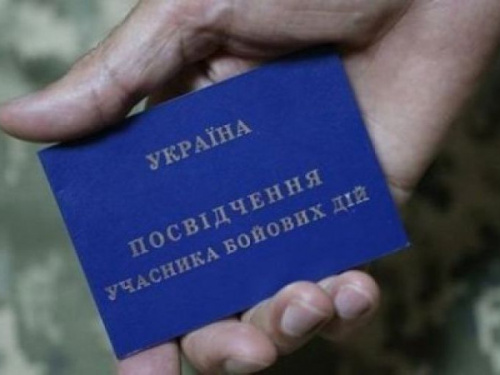 С 1 января добровольцы получат статус УБД: кто еще сможет претендовать на льготы?