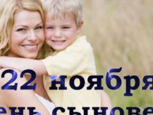 День в календаре - 22 ноября: погода, приметы, праздники