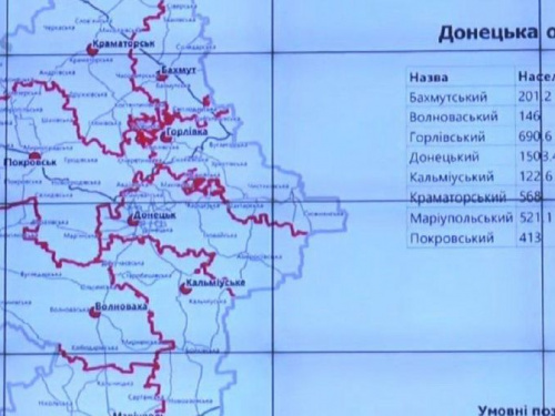 Авдеевка станет частью Покровского района