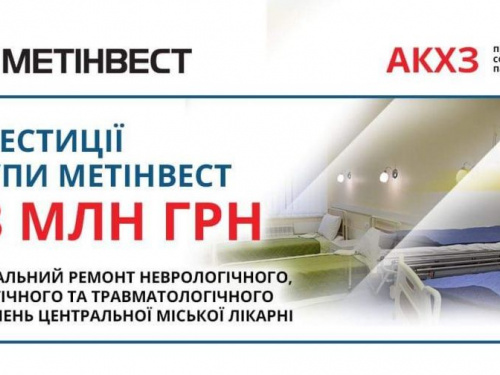 В Украине сегодня отмечают День медицинского работника