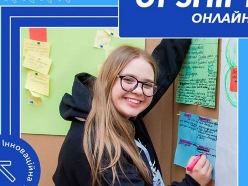 Молодых авдеевцев ждет пространство для социальных инноваций