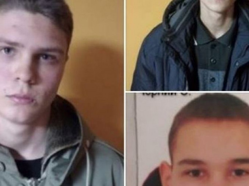 Трех подростков-беглецов из Днепра нашли в Авдеевке