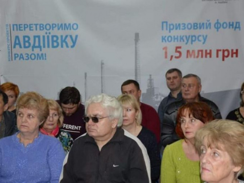 Участники конкурса “Преобразим Авдеевку вместе!” рассказали о своих достижениях и о свежих идеях на 2019 год (ВИДЕО)