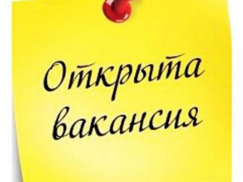 В Авдеевке появилась вакансия в городской администрации