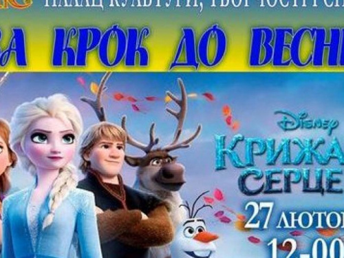 Авдеевских ребятишек приглашают посмотреть мультики в компании друзей