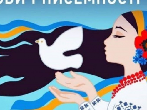 Авдіївських учнів молодшої школи запрошують на урок-подорож