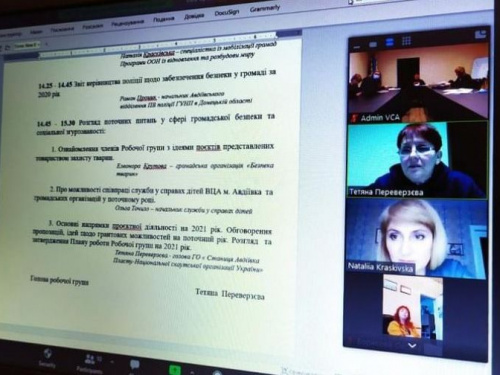 В Авдіївці вирішували питання громадської безпеки