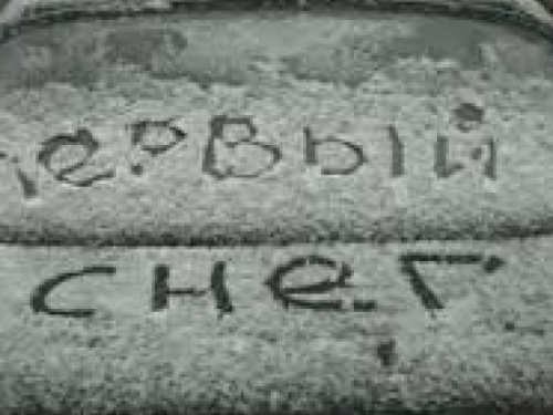 Служба автодорог в Донецкой области обнародовала телефоны для водителей на случай ЧП из-за непогоды