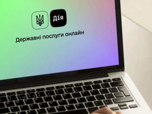 Минцифры представило подборку услуг для поездок за границу