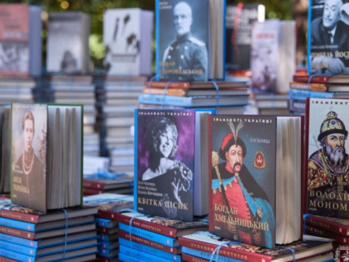 Авдеевке  подарили книги об истории Украины и ее выдающихся персонах