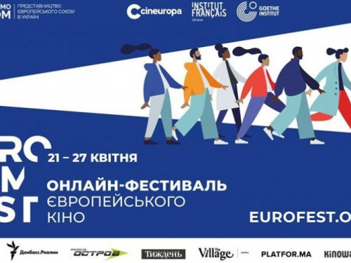 У авдеевцев есть возможность почувствовать себя настоящими кинокритиками