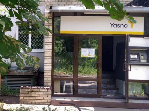 YASNO разъясняет абонентам функции поставщика электроэнергии и операторов системы распределения