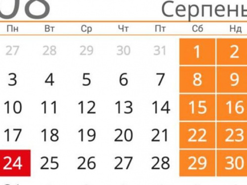 Три Спаса и затяжные выходные: сколько будем отдыхать в августе