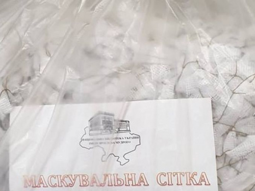 Военным под Авдеевкой передали сплетенную в библиотеке маскировочную сетку (ФОТО)