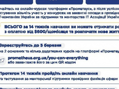 “Ты можешь все! Возможности безграничны!”-авдеевское УСЗН