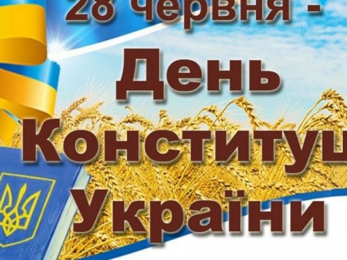 Стало известно, во сколько обойдется Авдеевке празднование Дня Конституции