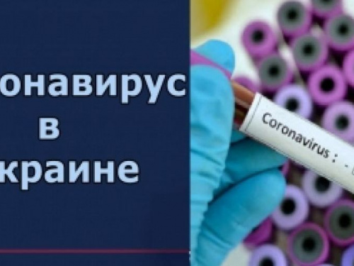 Количество зараженных коронавирусом в Украине превысило 59 тысяч