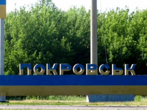 Ко Дню шахтера и Дню города Метинвест подарит жителям Покровска семейный фестиваль