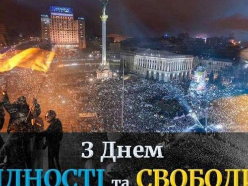 Авдіївців привітали з Днем Гідності та Свободи