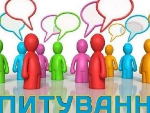 Авдіївським підприємцям пропонують взяти участь в опитуванні щодо інноваційної діяльності в Україні