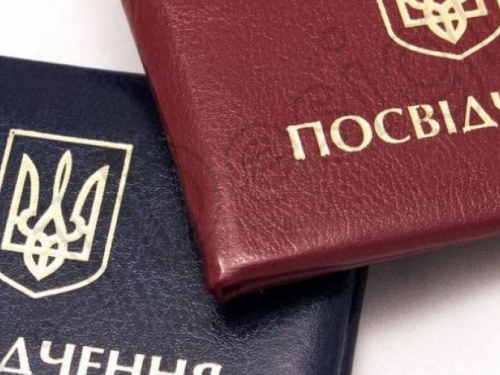 Авдеевские чернобыльцы могут рассчитывать на компенсацию стоимость санаторно-курортных путевок