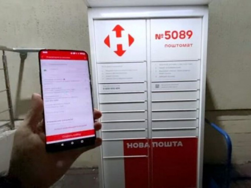"Новая почта" предупредила о возможных проблемах с посылками