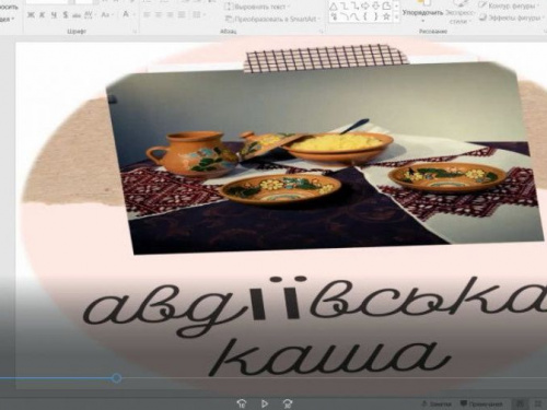 На областном семинаре рассказали, как авдеевская каша стала культурным наследием