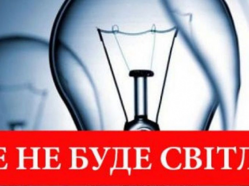 В старій частині Авдіївки два дні поспіль будут тимчасово знеструмлювати декілька вулиць