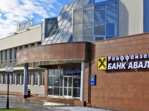 "Райффайзен Банк Аваль" сменил название: нужно ли авдеевцам менять карточки