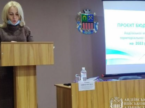 В Авдіївці представили проєкт бюджету на 2022 рік
