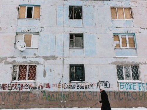 В Авдіївці визначились з туристичним збором