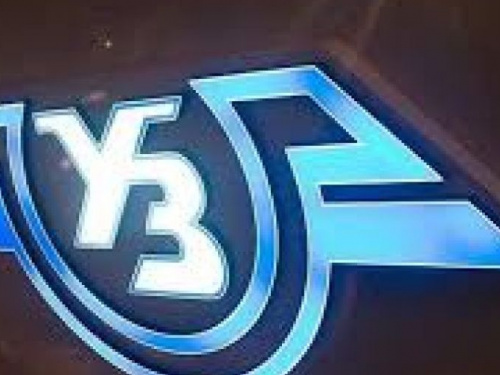 Покупка льготных билетов через Интернет: УСЗН Авдеевки просит людей с инвалидностью уточнить данные