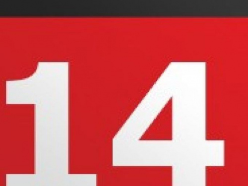 День в календаре - 14 июля: погода, приметы, праздники