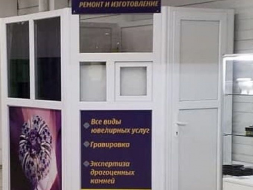 Открылась ювелирная мастерская: Теперь авдеевцы смогут ремонтировать украшения