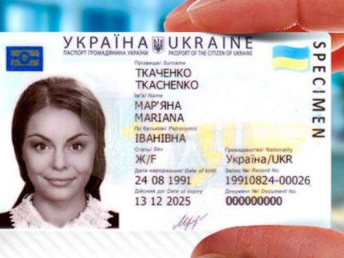 Авдеевцам на заметку: в ГМС хотят отменить бумажную справку о прописке к ID-карте