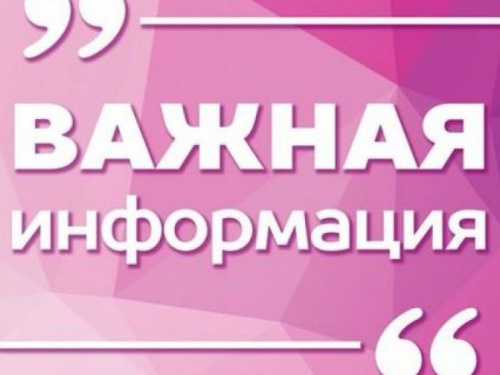 Авдеевский водоканал уйдет на зимние каникулы: где и как оплатить коммунальную услугу?