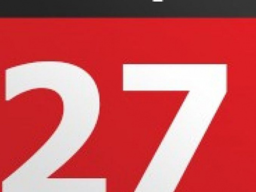 День в календаре - 27 ноября: погода, приметы, праздники