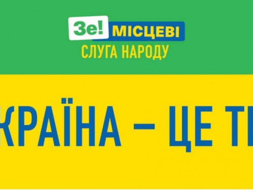 “Слуги Народа” подняли минималку до 5000 грн