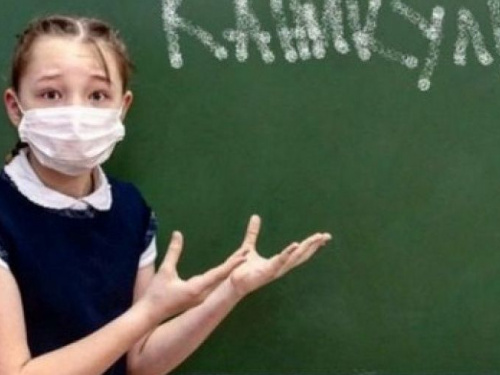 Каникулы продолжаются: завтра авдеевские школьники не выходят на занятия