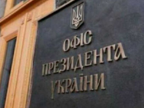 Для восстановления инфраструктуры Донбасса будет создан фонд и госагентство
