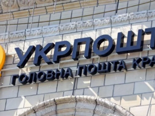 Авдеевцам на заметку: Укрпочта предупреждает о новой ловушке мошенников