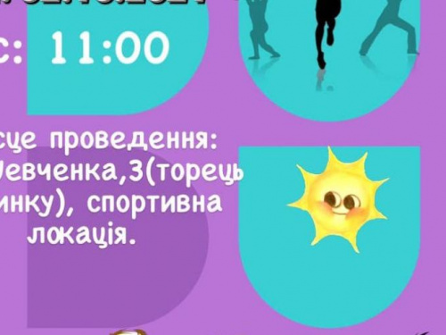 "Активний парк" Авдіївки зарошує городян на тренування