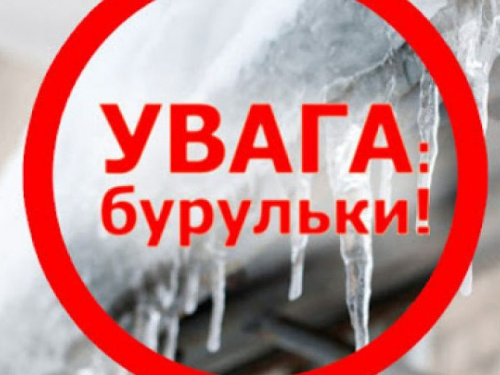 Авдеевцев просят быть осторожными: с крыш падают сосульки