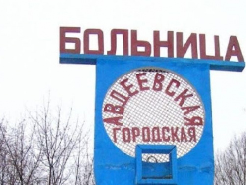 ОФИЦИАЛЬНО: в Авдеевке с начала карантина зарегистрировано 17 лабораторно подтвержденных случаев COVID-19