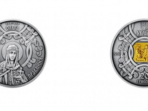 Нацбанк выпустил монету, посвященную правлению княгини Ольги