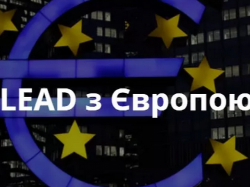 Авдіївська громада отримає допомогу у формуванні спроможної освітньої мережі