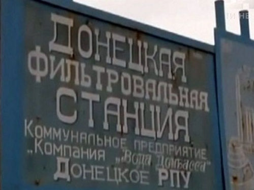 В Авдеевке завтра временно отключат воду