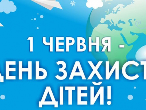 Керівник Авдіївської ВЦА Віталій Барабаш привітав маленьких містян зі святом